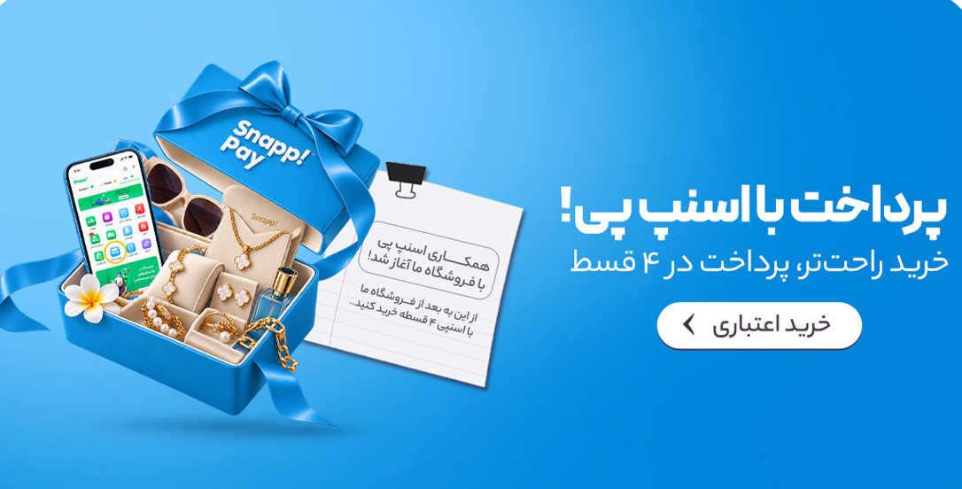 راهنمای خرید اقساطی اسنپ پی