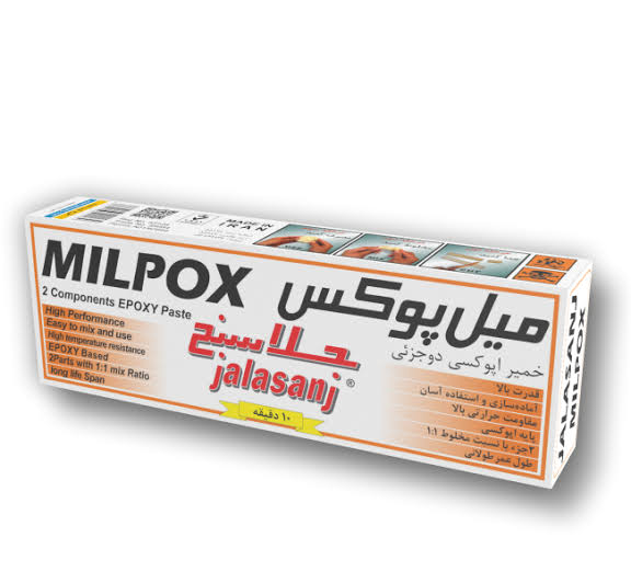 میل پوکس خمیر اپکسی دو قلو
