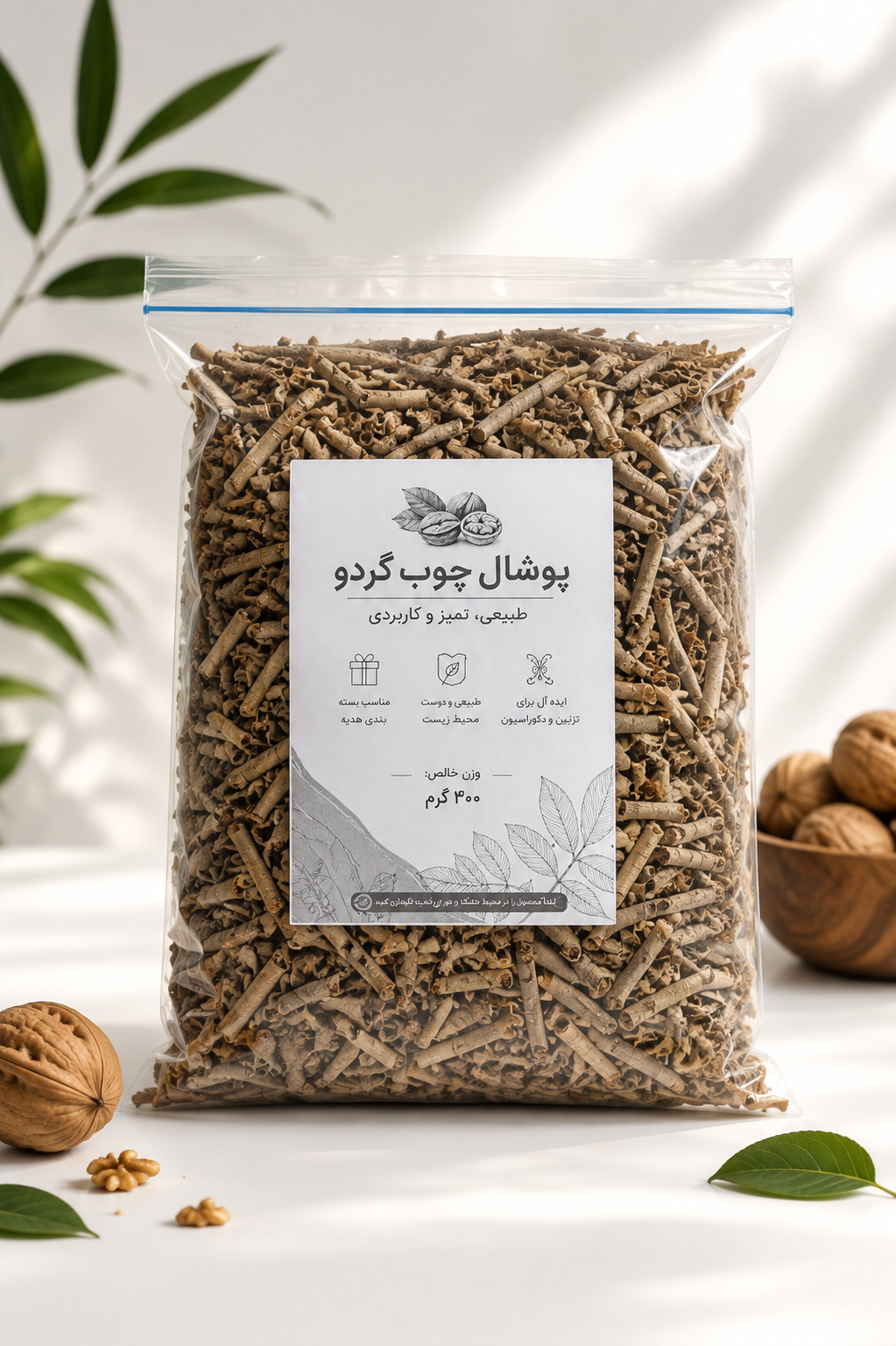 پوشال چوب گردو